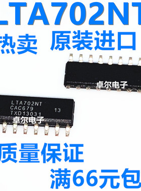 全新原装正品 LTA702NT/N1 LTA702N SOP-16 质量保证 现货可直拍