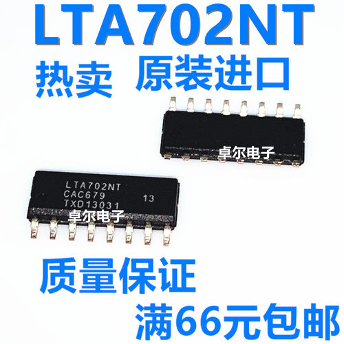 全新原装正品 LTA702NT/N1 LTA702N SOP-16 质量保证 现货可直拍