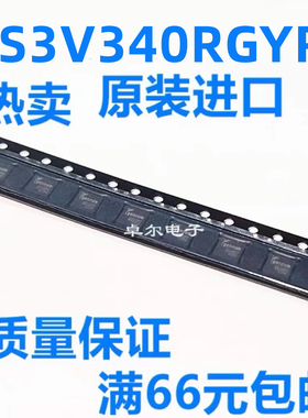 TS3V340RGYR TS3V340RGY TS3V340 TF340 全新原装可拍