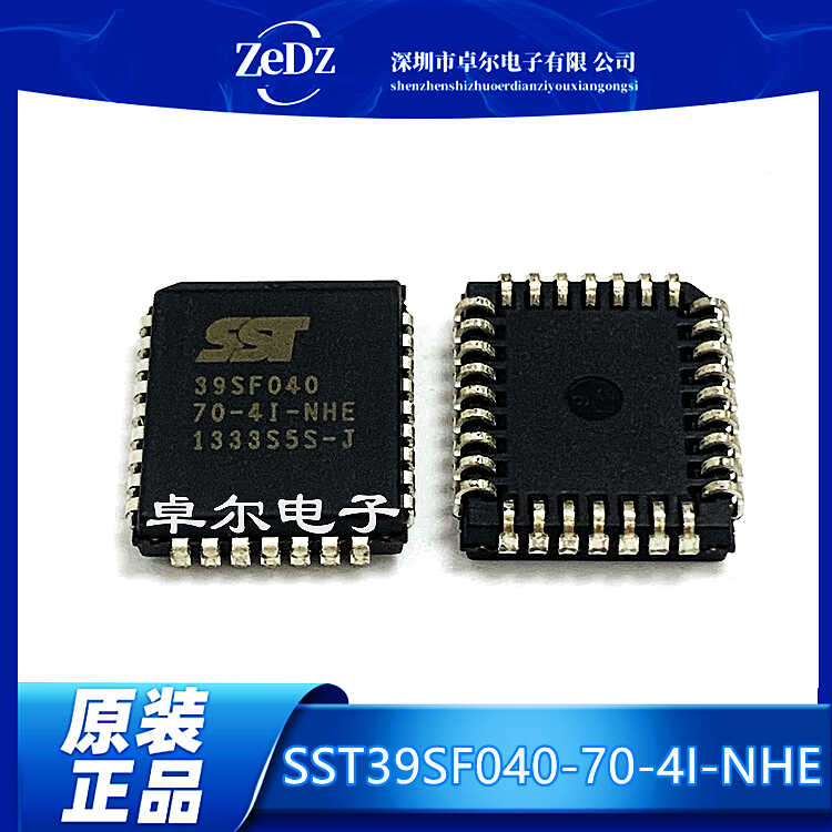 现货全新原装存储器芯片