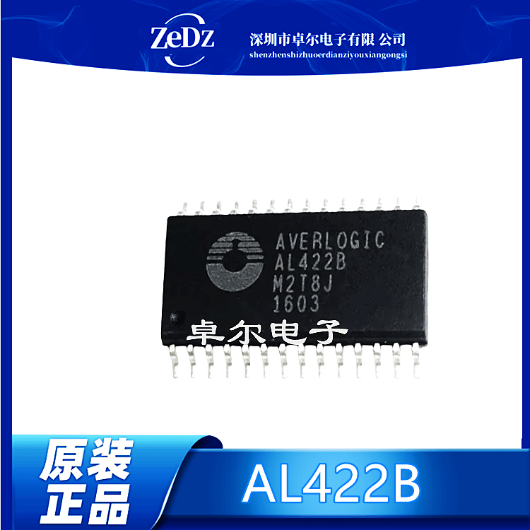 AL422B-PBF频帧存储器芯片