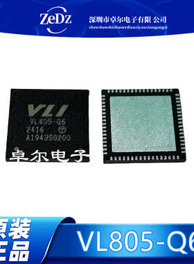 全新原装 VL805-Q6 四端口控制器芯片 QFN68封装 集成电路芯片