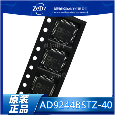 AD9244BSTZ-40全新原装现货