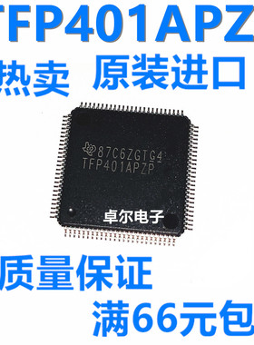 全新原装 贴片 TFP401APZP 芯片数字接收器显示接口 HTQFP-100