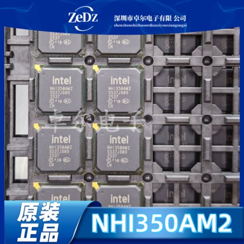NHI350AM2 封装BGA256 以太网千兆服务器芯片ic以太网控制器 全新