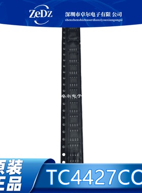 原装正品 TC4427C TC4427COA 贴片 SOP-8 1.5A双高速MOSFET驱动器
