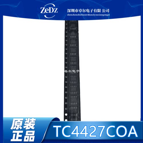TC4427CTC4427COA贴片驱动器