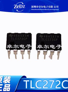 TLC272CP TLC272CP DIP8 运算放大器芯片 直插  全新进口