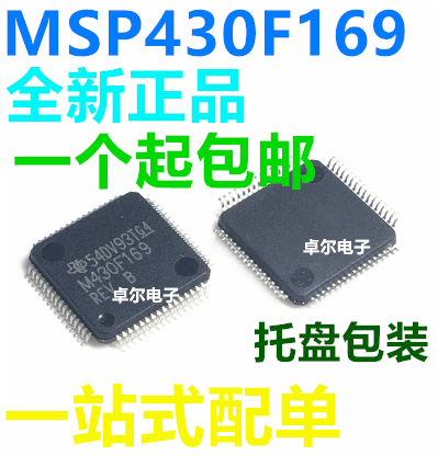 全新正品 MSP430F169 MSP430F169IPMR M430F169 M430F169REV 16位