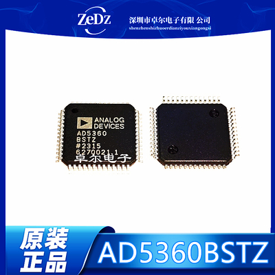 LQFP52数模转换器芯片