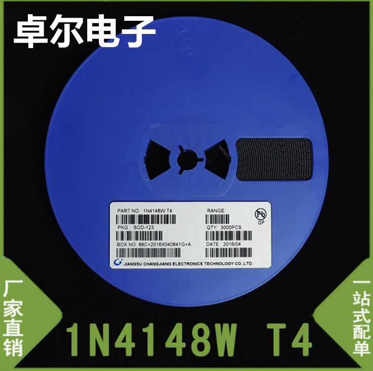 热卖贴片开关二极管1n4148w 丝印 t4 sod-123 环保无铅 厂家直销