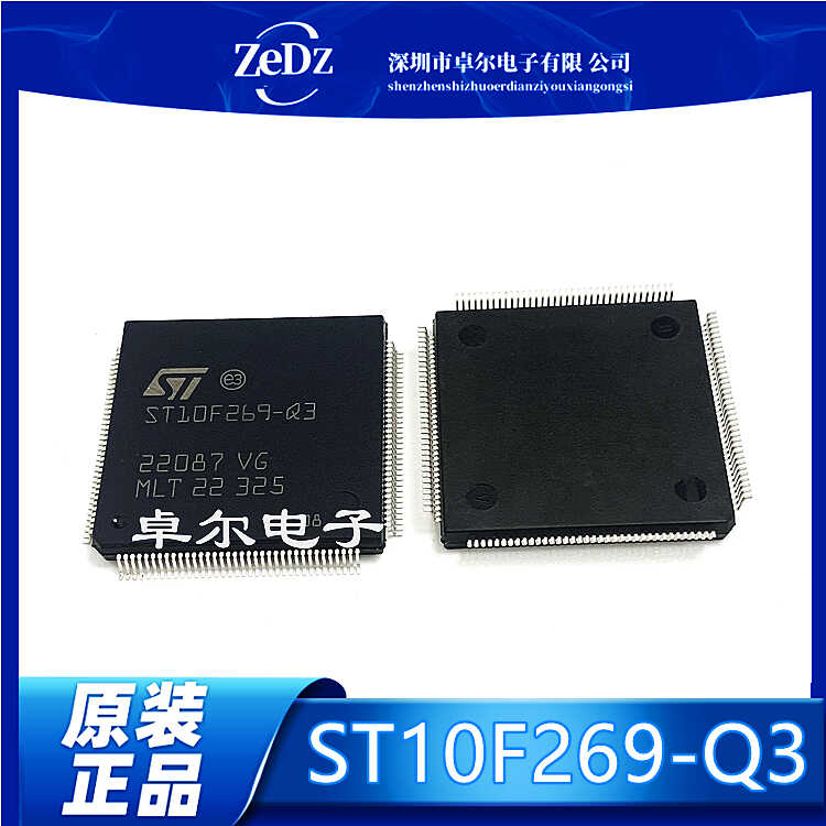 全新原装库存现货攻放16位单片机