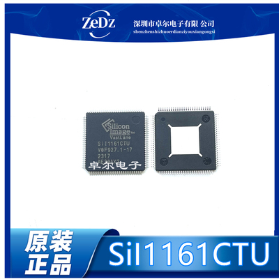 全新正品SIL1161CTUSII1161芯片