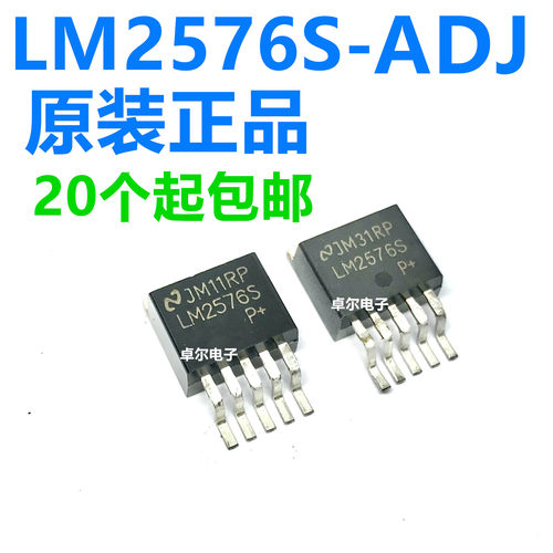 【非国产】全新原装进口 LM2576S-ADJ 调节器 3A可调 贴片TO-263