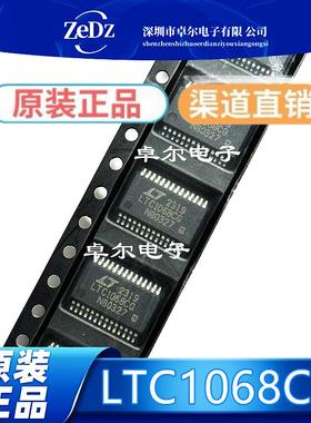 全新原装 LTC1068IG LTC1068CG SSOP28 有源滤波器芯片 现货直拍