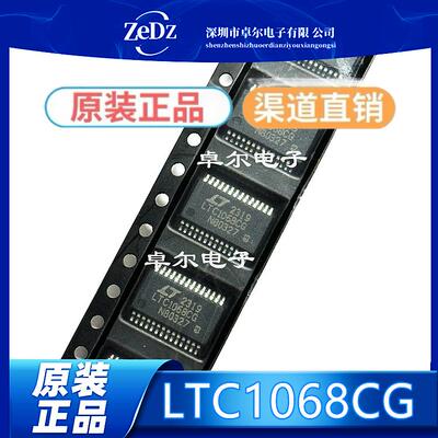 有源滤波器芯片LTC1068CG