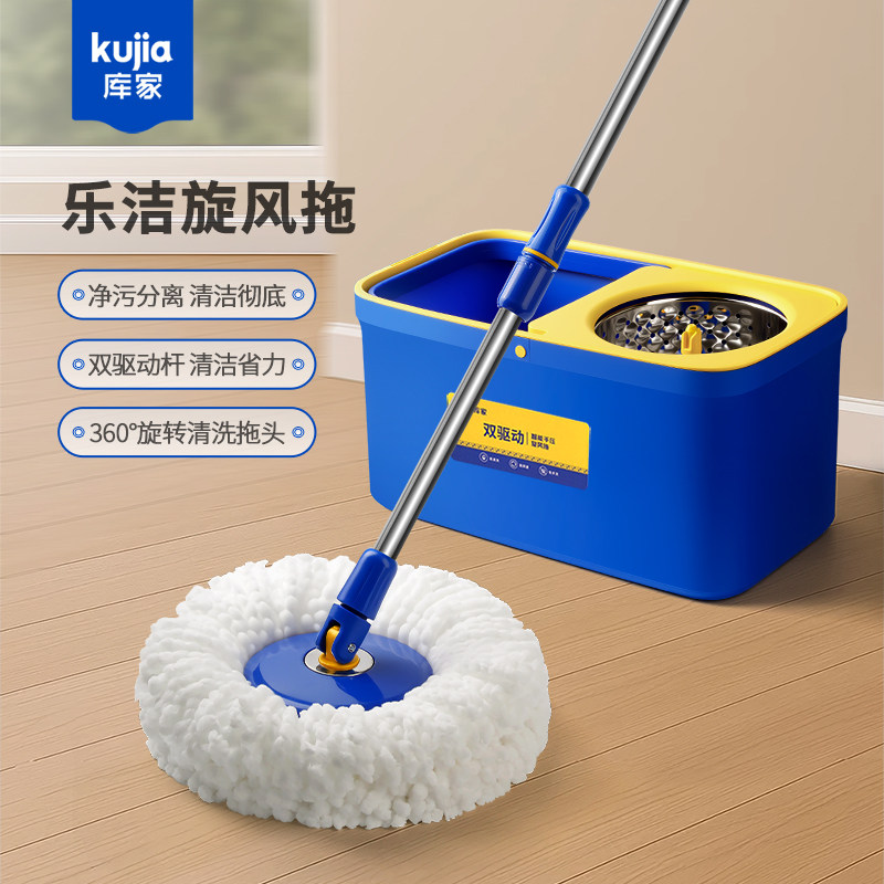 拖把桶旋转家用自动手压脱水拖把 神拖双驱动免手洗省力 地拖布桶