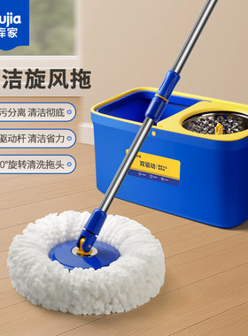 拖把桶旋转家用自动手压脱水