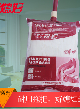 好媳妇拖把 AGW-3270 加宽 无纺布拖把 方形吸水拖把拧水清洁包邮