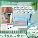 打耳洞神器一次性无菌穿耳器防过敏穿孔针学生耳钉枪穿耳孔穿耳洞