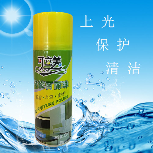 7CF可立美柠檬百丽珠护理喷蜡抛光蜡真皮沙发红木家具清洁护理剂 - 封面