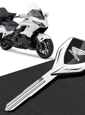 专用于本田CB600F/600RR/1300/NT700V/XL1000V/摩托车金属钥匙胚