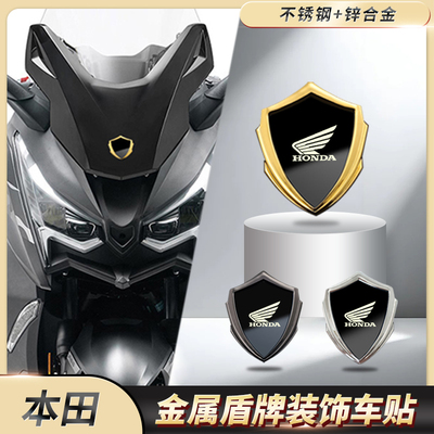 适用本田HONDA摩托车装饰贴贴纸CB400X CBF190tr NX125金属装饰贴