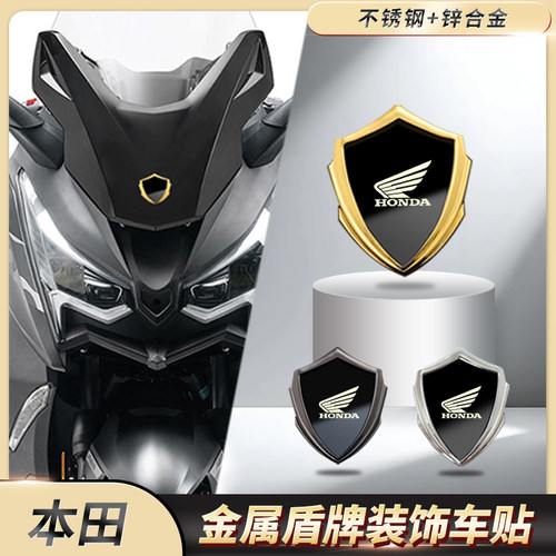 适用本田HONDA摩托车装饰贴贴纸CB400X CBF190tr NX125金属装饰贴