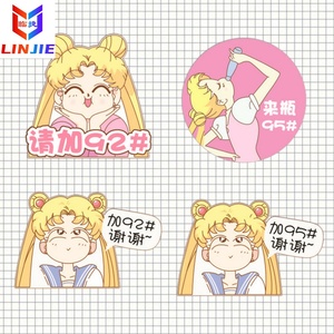 9295#油箱盖贴可爱搞笑个性卡通反光汽车贴纸92号加油油型美少女