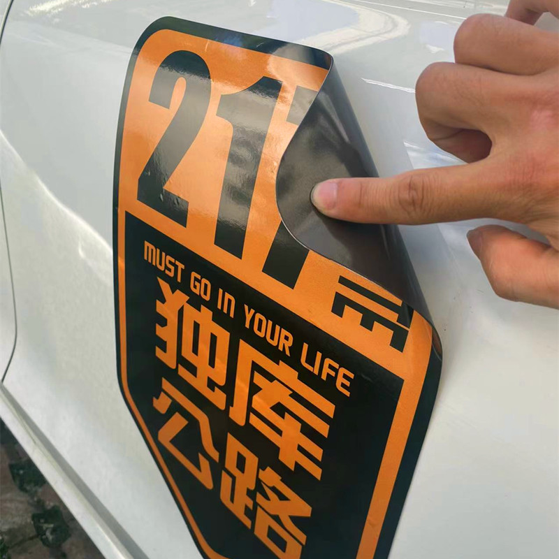 g217独库公路磁力车贴大美新疆