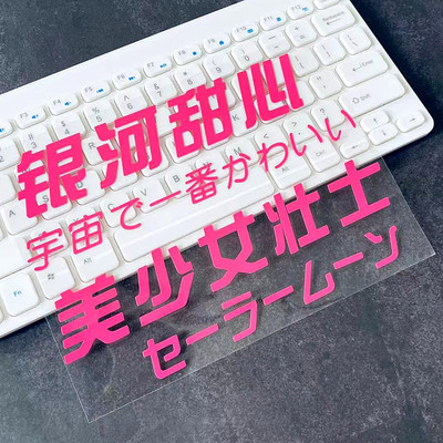 临捷PVC车身贴高品质反光贴新品