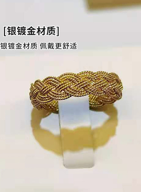 金包银花丝编织 手工戒指