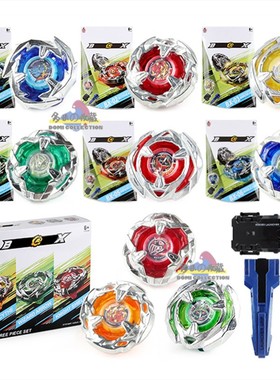 火牌战斗陀螺BX UX合集BX-01 02 03 04 08UX11 14FLAME陀螺发射器