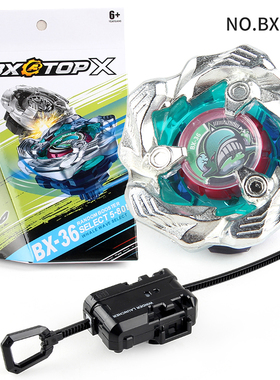 战斗陀螺 BX36巨鲸怒涛 BX34龙骑士BX33白虎BX23凤凰BX38 39 BX44