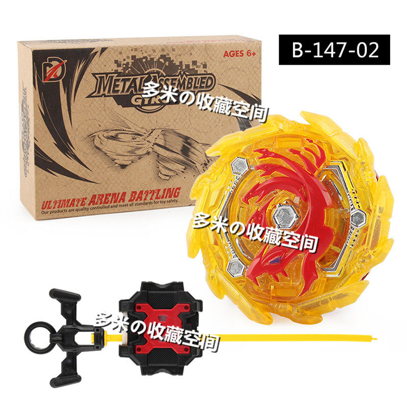 burst gt b147-02战神九头蛇 爆旋战斗陀螺双向发射器