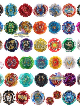 GT系列战斗陀螺发射器合集B146 B145 B144 B143 142 139 135 B134