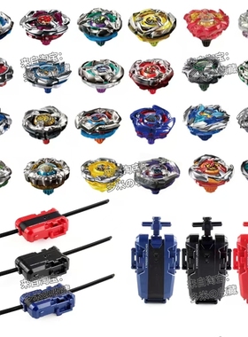 X世代陀螺发射器手把组合BX23 24 BX33 35 UX05 06 07 08 CX01-04