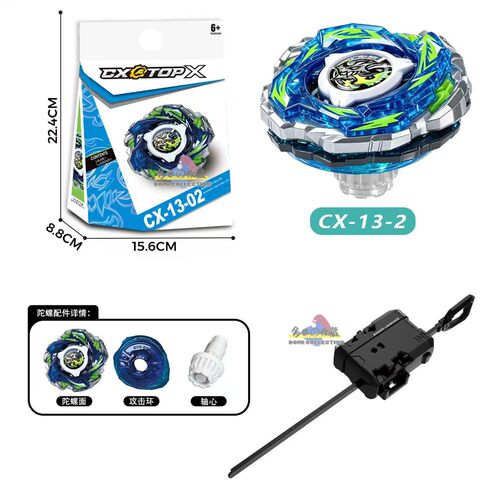 新款X世代战斗陀螺CX-13巴哈姆特龙王闪击 UX18 UX19分身子弹狮鹫