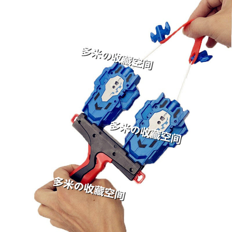 爆旋战斗陀螺拉线发射器 goshoot双发射手把双发射器合金陀螺玩具