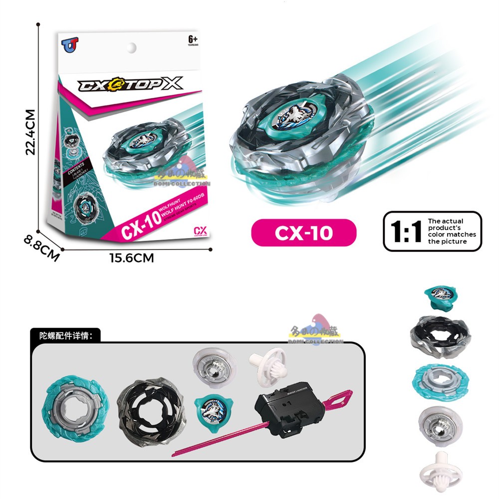 热卖对战竞技陀螺X世代