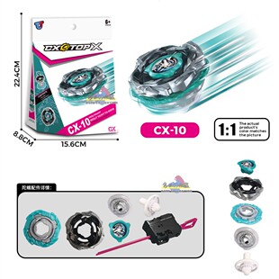 散装CX10狩猎飞狼 CX09 UX16时钟幻影UX15 14 UX01战斗陀螺发射器