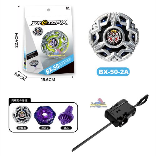 火牌新款陀螺UX20荣耀女武神 BX50天使之环UX19子弹狮鹫 CX18腕龙