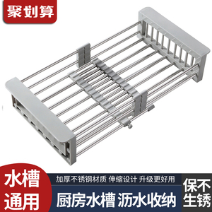 厨房水槽沥水架可折叠不锈钢厨房收纳碗架篮放碗碗碟洗碗池置物架