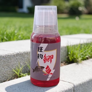 狂钓鲫鱼玖零渔翁钓鱼小药野钓黑坑鲫鱼饵料渔具大全添加剂垂钓