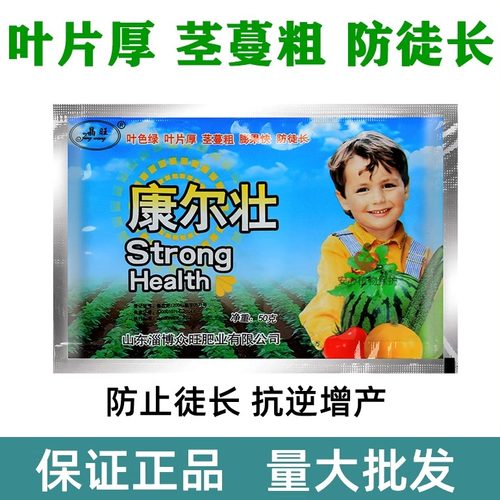 康尔壮控旺不控果强力壮苗控旺剂