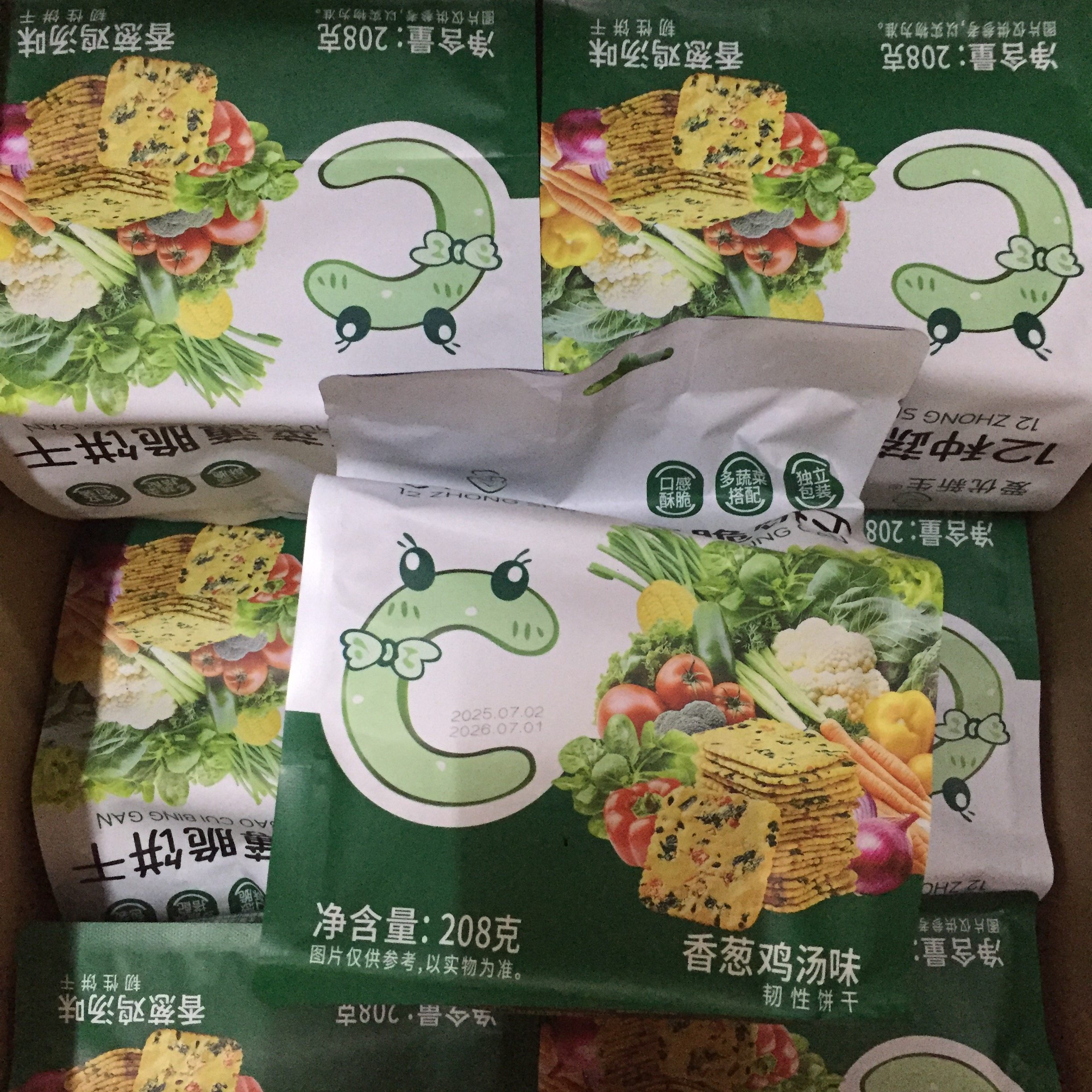 爱优新生12种蔬菜薄脆饼干鲜奶蔬菜味香葱鸡汤味208g休闲即食零食,婴童食品,宝宝饼干,淘宝优惠券,粉丝福利购,淘宝优惠卷