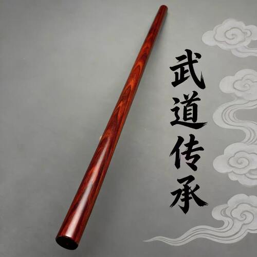 小叶紫檀武术棍实木防身棍太极棍