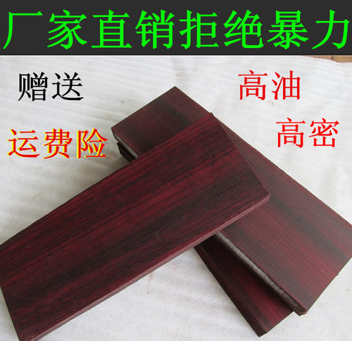 小叶老料高油密雕刻佛珠原木镇尺