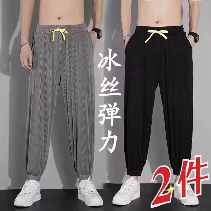 外贸清仓裤子男冰丝夏季薄款休闲长裤宽松潮牌透气九分束脚运动裤