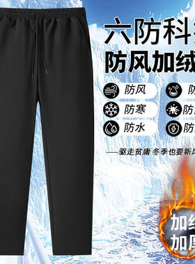 外贸出口冲锋裤男女保暖卫裤